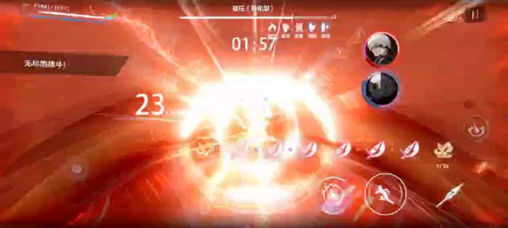 9.13-9.15 火区86.3w流程截图
