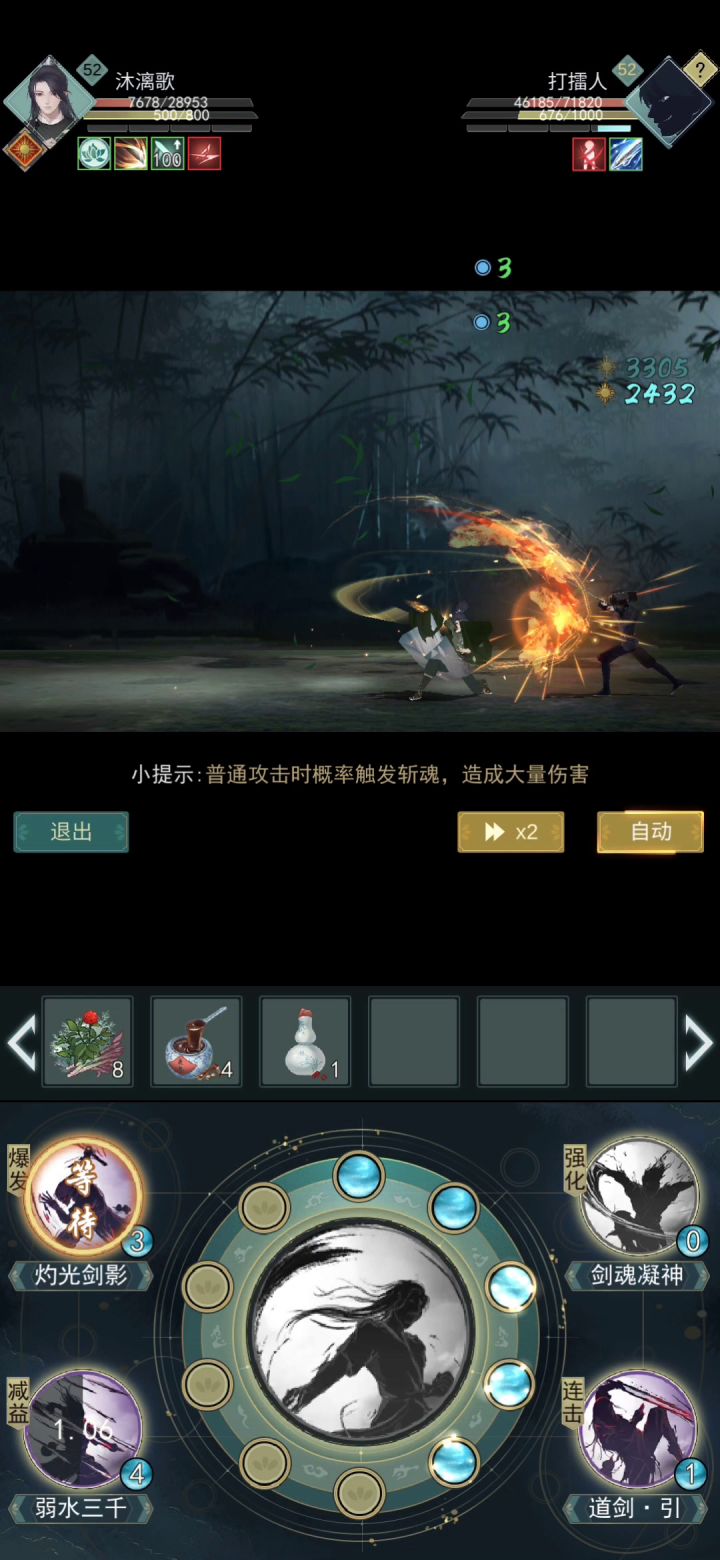 这就是大家天天吹的问酒。截图