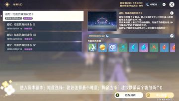 【V2.1 攻略】#其他攻略#新版本BOSS容易错过的隐藏成就（视频版）