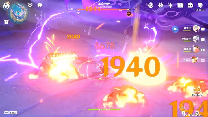 【V2.1 攻略】#其他攻略#新版本BOSS容易错过的隐藏成就（视频版） 3截图