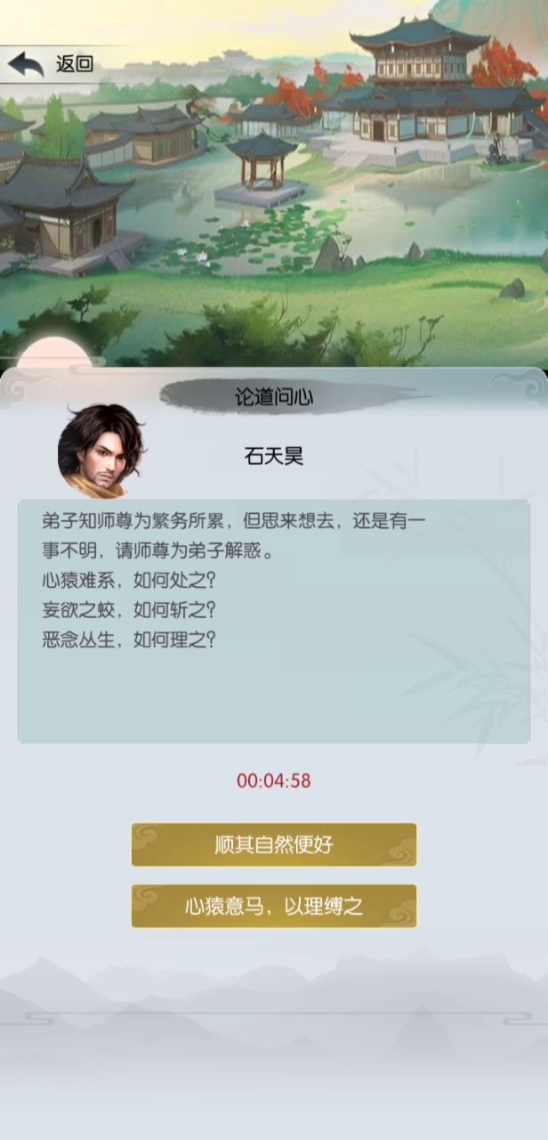 【打卡活动】9月16日打卡 混沌66区 淮衣ルペ  哼哼，知道为师的厉害没？截图