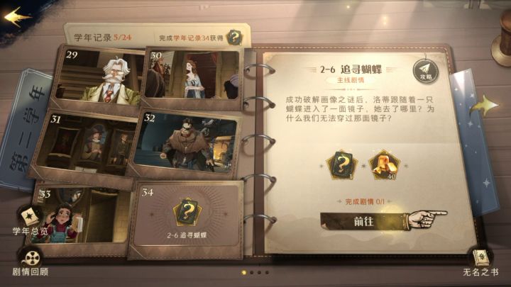 ???截图