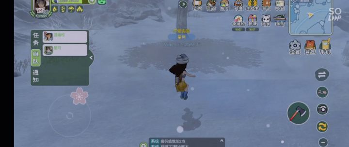我真佩服这游戏截图