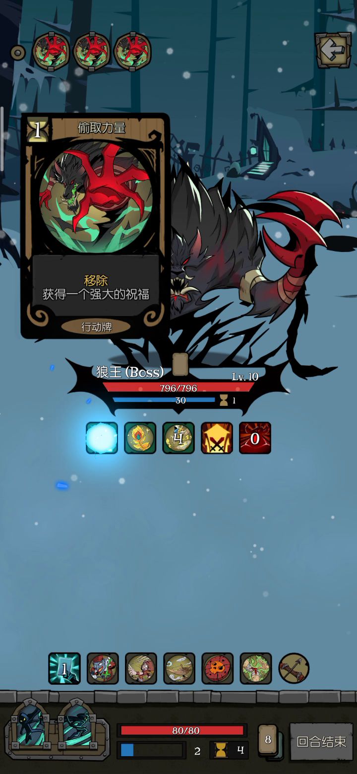 游侠 神灯 狼王截图
