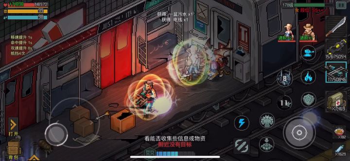 又来发车厢了,这次是湮灭难度。截图