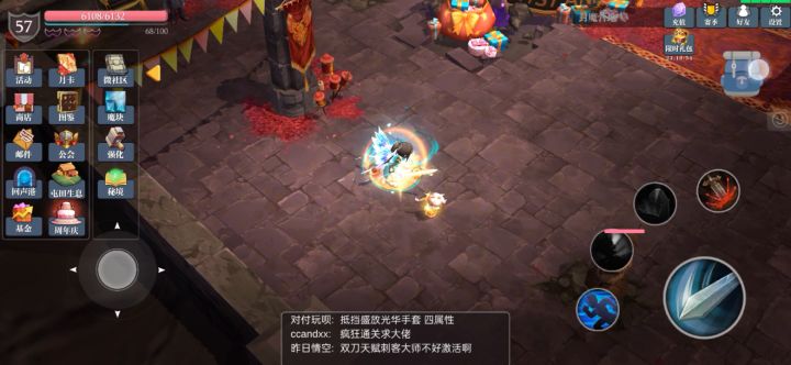 大白，救命阿截图