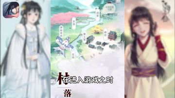 你说江湖风？那么我这里就有一款让你流连忘返的江湖游戏！还不赶紧来看看！