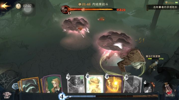 找球手9星具体视频截图