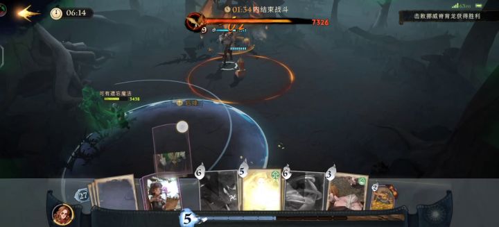 这傻龙都不敢正眼看我截图