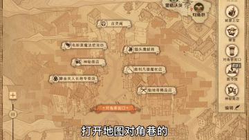 【开学故事】拼图寻宝第八天圆满结束