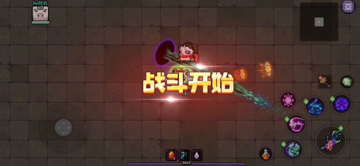 137过关方法截图