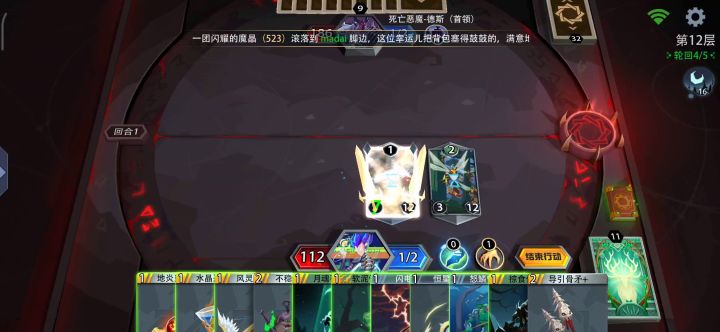 晨曦装备齐活真的快乐截图