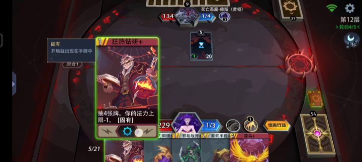 祭祀打梦魇（巨好成型） 3截图