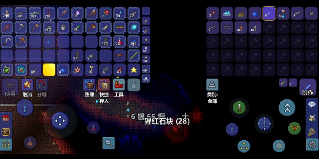 video-2164637