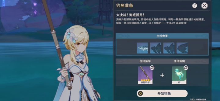 有没有人教钓鱼，真要烦死了截图