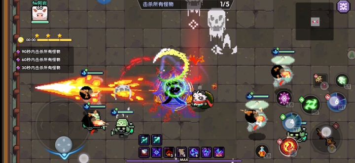 天照过137截图