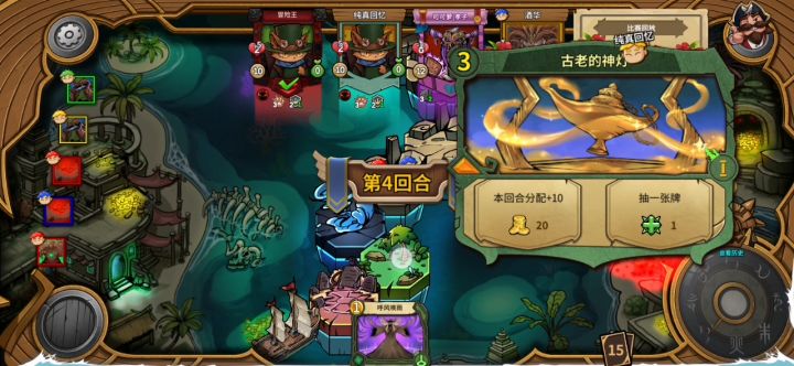 8黑岛就要整整齐齐,人形天灾截图