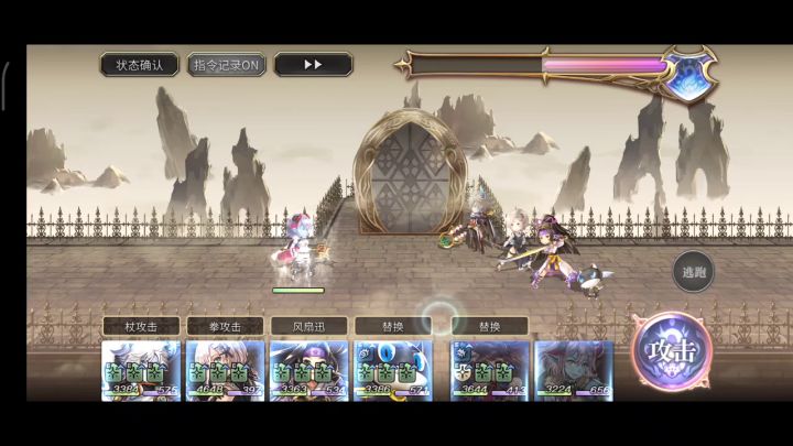 【专武显现】魔兽娘专武二战2t截图