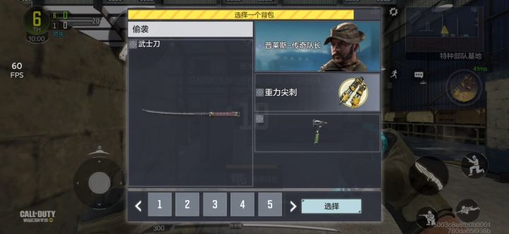 怒火剑影(战斗小屋)截图
