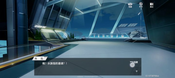 emmmmm……截图
