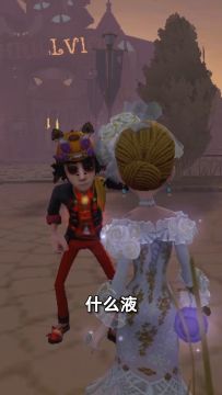 【庄园Disco】我命油我不油天