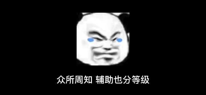 奇葩战斗家之人类高质量奶妈~截图