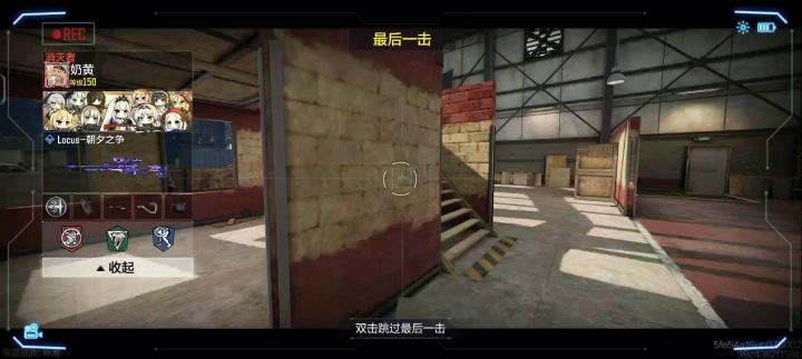 还没看见人，就凭感觉没想到就打到了截图