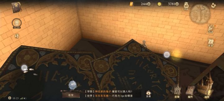 猜猜这在哪？截图