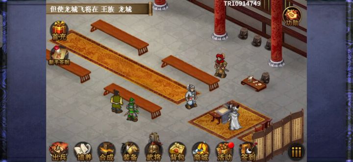 【攻略征集令】零氪通关九族之战的108种方式截图