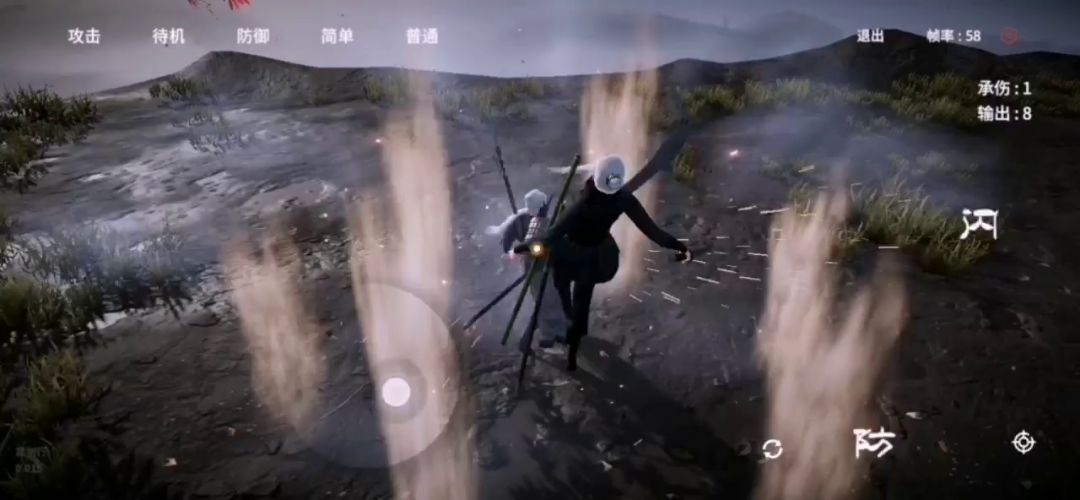 【021】刀步截图