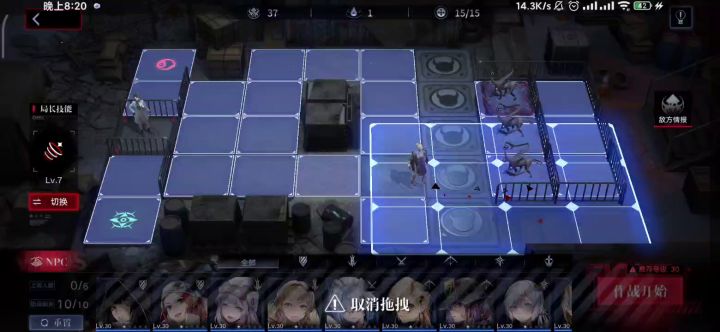 追缉大作战丨突发事件模拟二折磨攻略截图