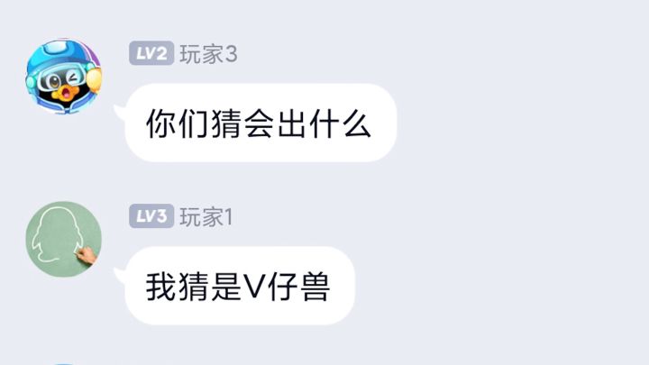 数码宝贝新世纪：这就是你们想要的新数码兽（误）截图
