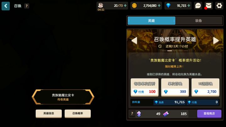 9w钻石大战贝丝截图