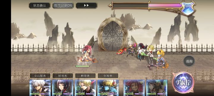 卡里尤专武一站截图