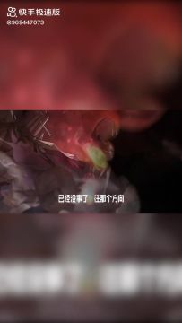 9.19魔法套创世之神/死神