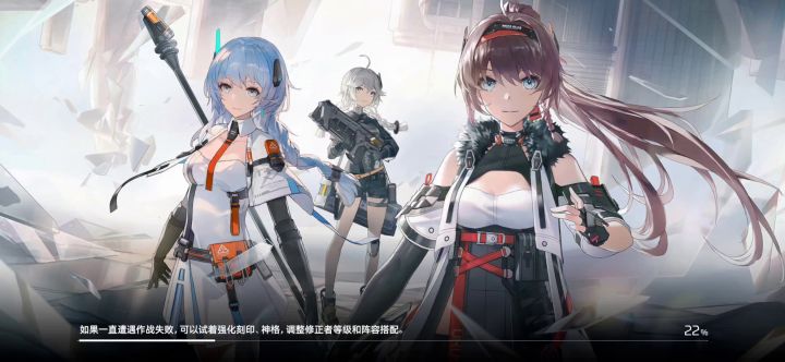 深空之眼截图