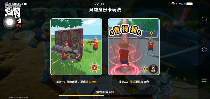 打不上去了我太难了😫😫😫😫😫😫😫😫😫😫😫😫😫😫😫截图