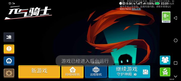 蓝币一致,时间一致截图