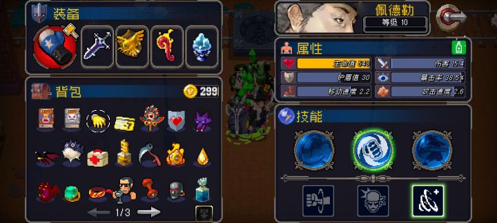 全新史莱姆核心套路截图