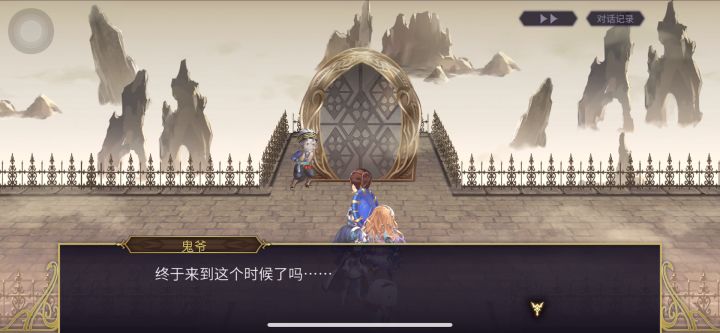 【专武】卡里尤第二战截图