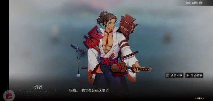 补个屏截图