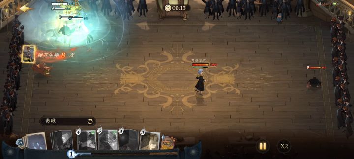 用治愈魔法打败黑魔法截图