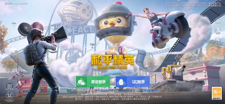 谁能教教我怎么登进去?截图