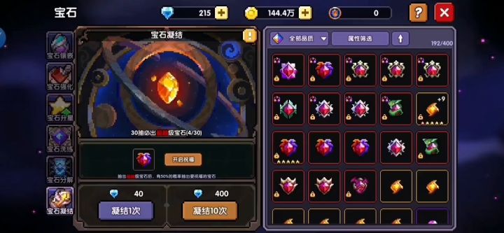 一觉醒来错过了好多截图