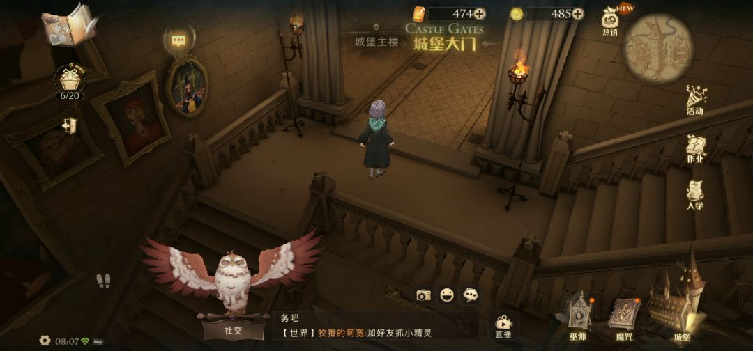 917巧克力蛙活动NPC位置截图