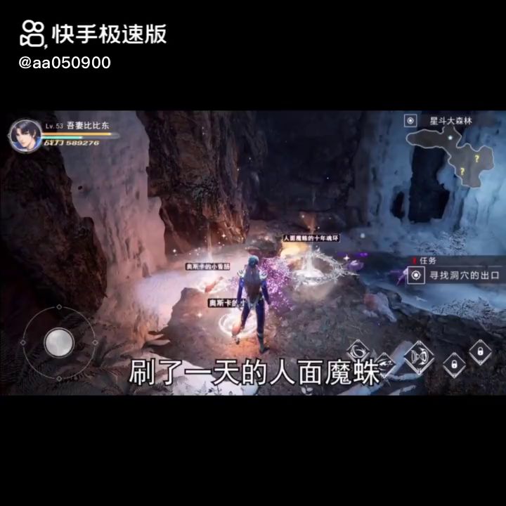 广告与你玩的魂师对决截图