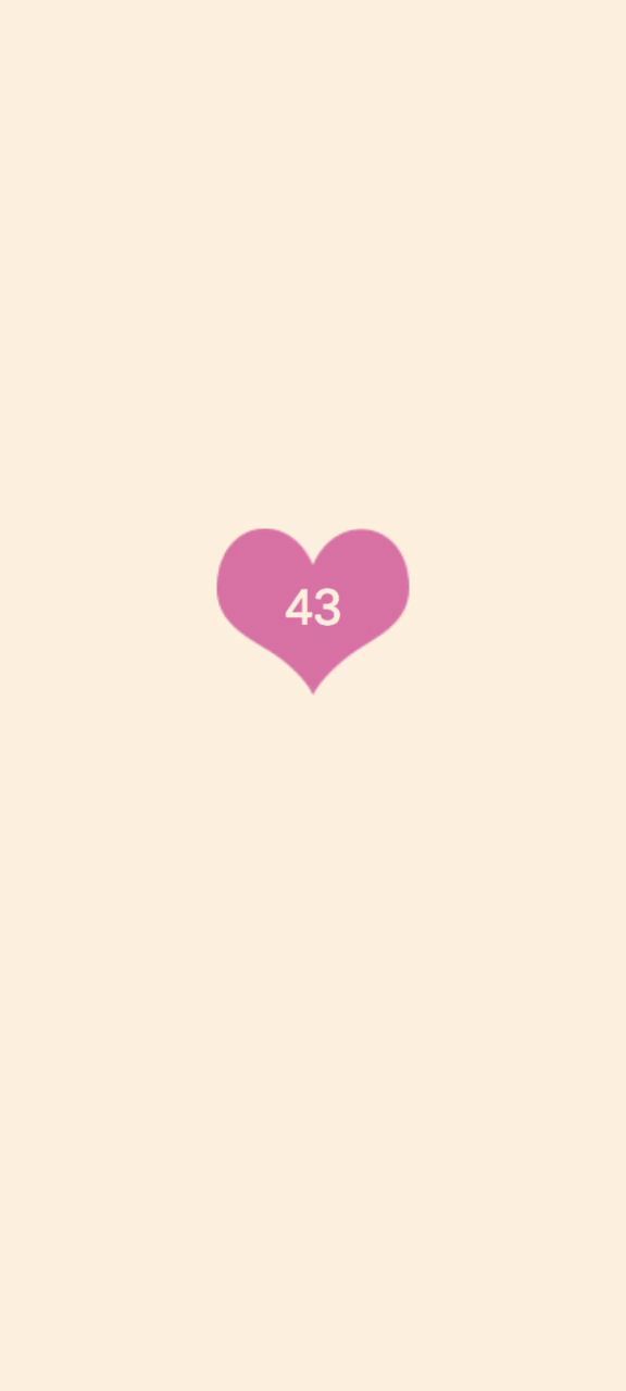 41至55关攻略截图