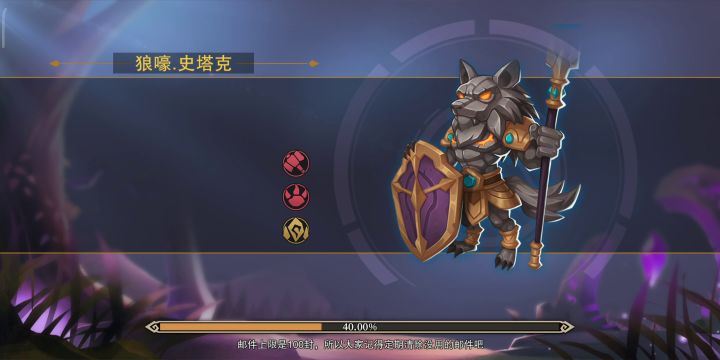 无尽36收菜实录截图