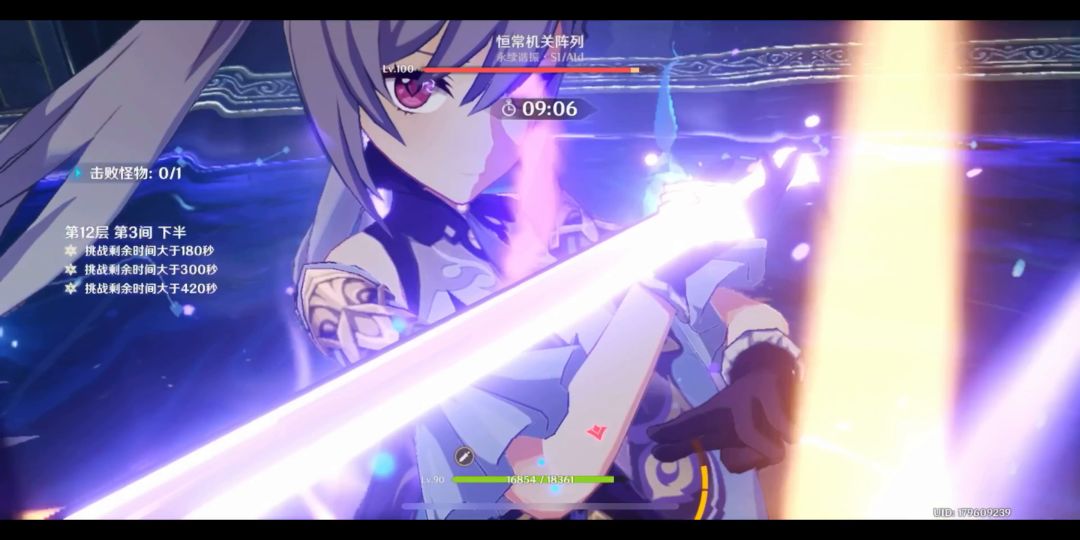 新深渊12-3下半《超平民の刻晴武装》2分7秒逃课玩法教程！区区220万小机关，截图