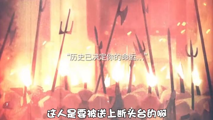 《时光公主》——大无语!我居然穿越成了路易十六的老婆!截图